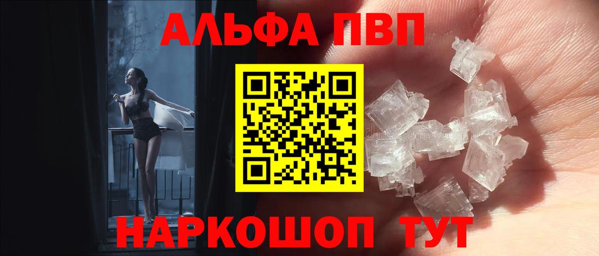 Альфа ПВП СК КРИС  Вход с VPN  А ПВП VHQ  Лесозаводск 