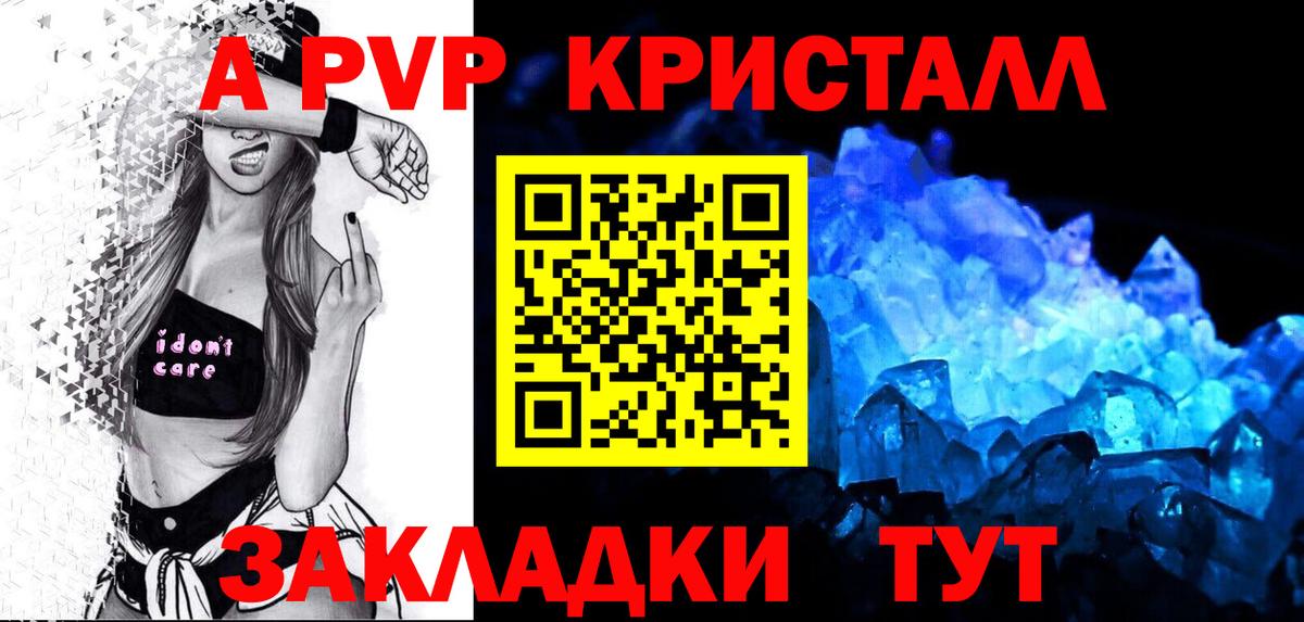  Кокаин Лесозаводск