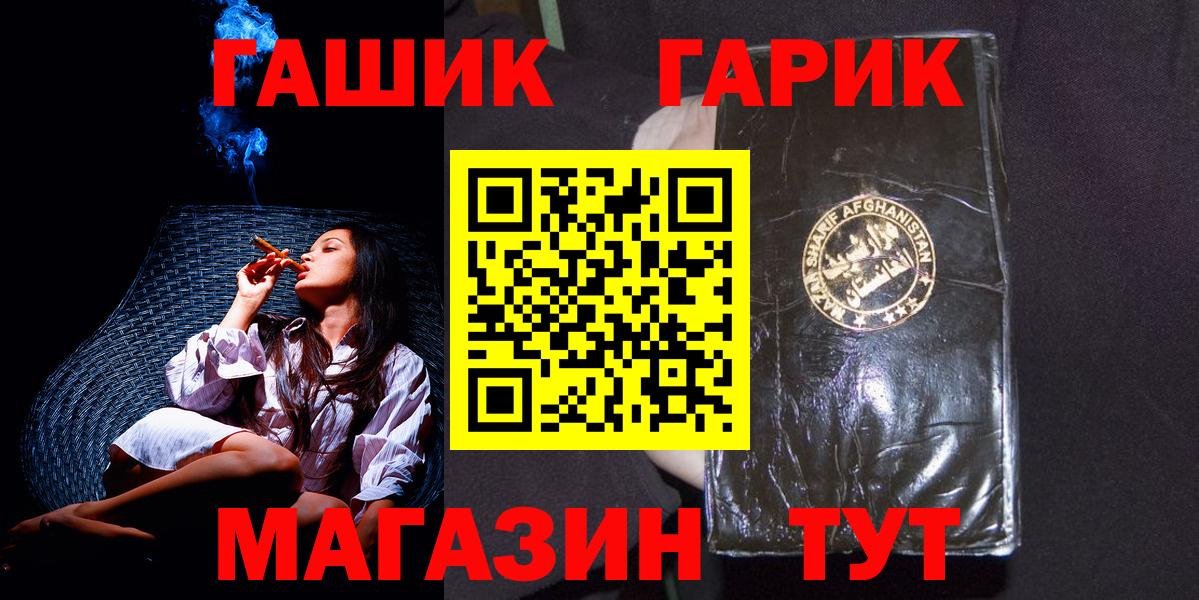 ГАШ AMNESIA HAZE  ГАШ Ice-O-Lator  Лесозаводск  Вход с VPN 