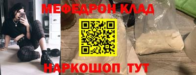 mdpv Белорецк