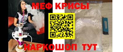 mdpv Белорецк