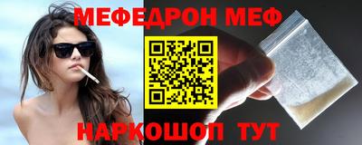 mdpv Белорецк