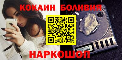 скорость Бердск