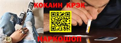mdpv Белорецк