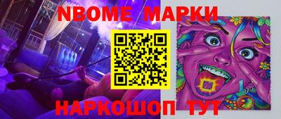 скорость Бердск