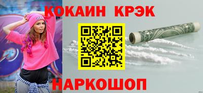 mdpv Белорецк