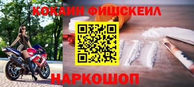 меф VHQ Белореченск