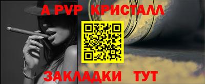mdpv Белорецк