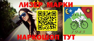 скорость Бердск