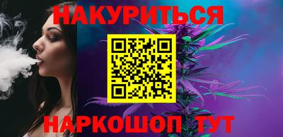 меф VHQ Ачхой-Мартан