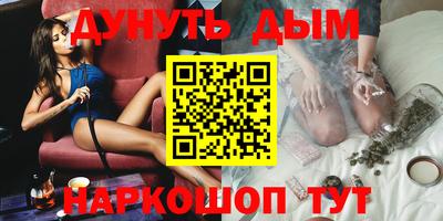 mdpv Белорецк