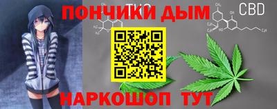 mdpv Белорецк