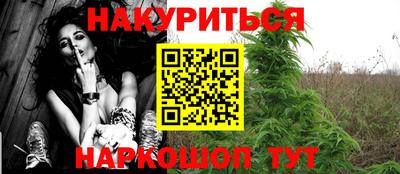 меф VHQ Белореченск