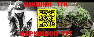 меф VHQ Белореченск