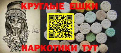 меф VHQ Белореченск