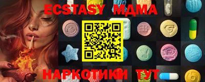 mdpv Белорецк