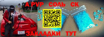 меф VHQ Белореченск