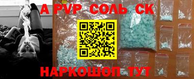 скорость Бердск
