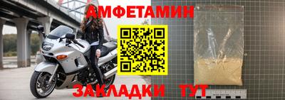 скорость Бердск