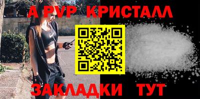 меф VHQ Белореченск