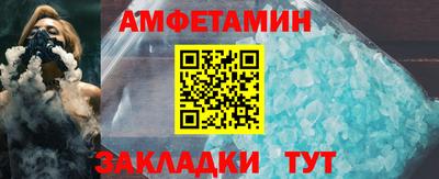меф VHQ Белореченск