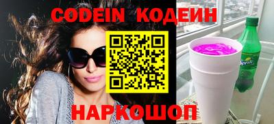 индика Аша
