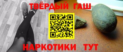 меф VHQ Белореченск