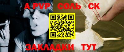 меф VHQ Белореченск