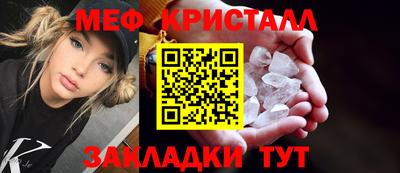 mdpv Белорецк