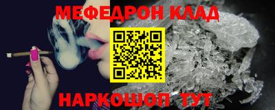 скорость Бердск