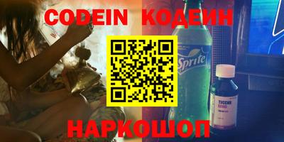 меф VHQ Белореченск