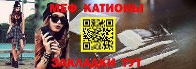mdpv Белорецк