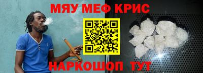 скорость Бердск