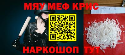 скорость Бердск