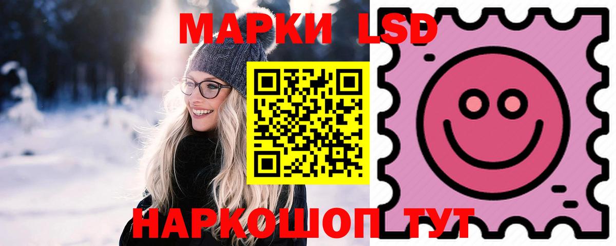 Лсд 25 экстази ecstasy Лесозаводск