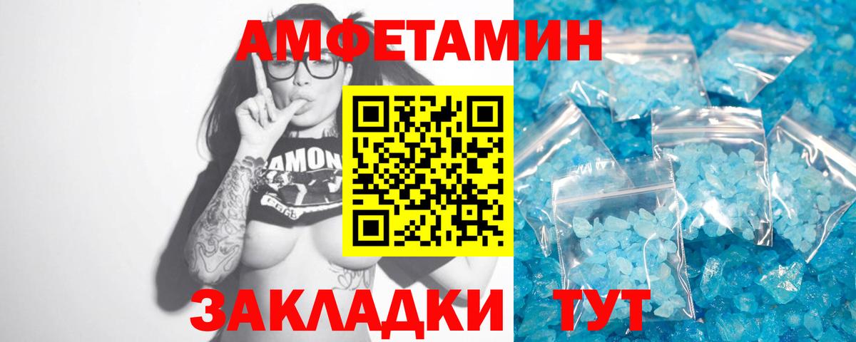 Первитин винт Лесозаводск