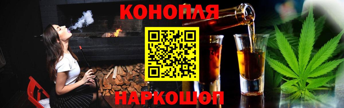 Лесозаводск  Шишки марихуана план  Вход с VPN  Конопля OG Kush  Бошки марихуана гибрид 